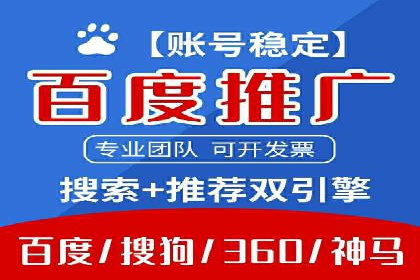 信息流开户案例解析：掌握开户要点