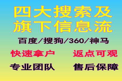 sem推广竞价托管的成功故事：从零到一的突破